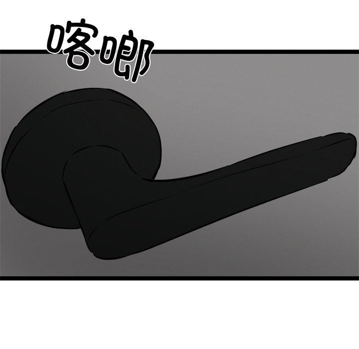 156P - 犬神的游戏