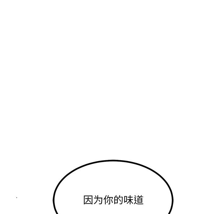 164P - 犬神的游戏