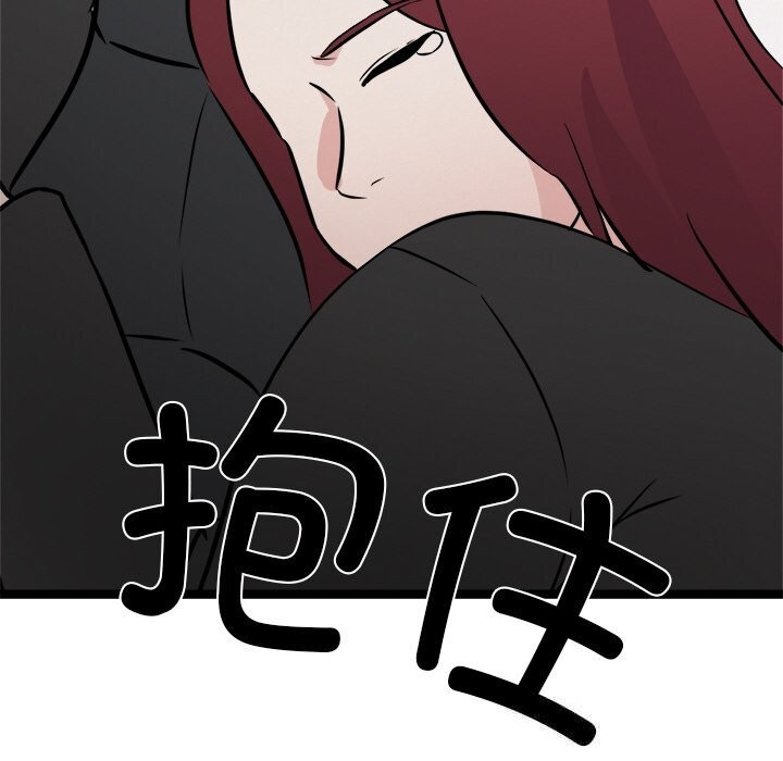 168P - 犬神的游戏
