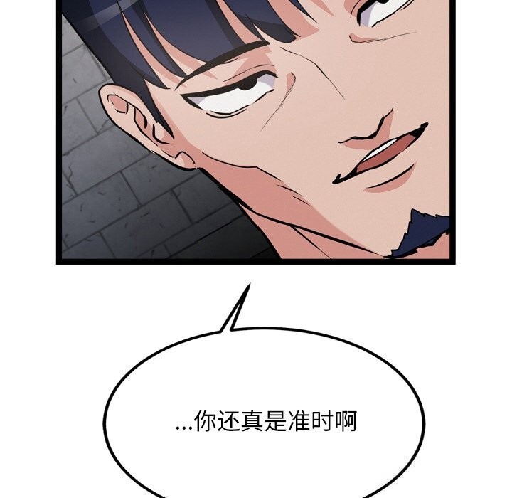 25P - 犬神的游戏