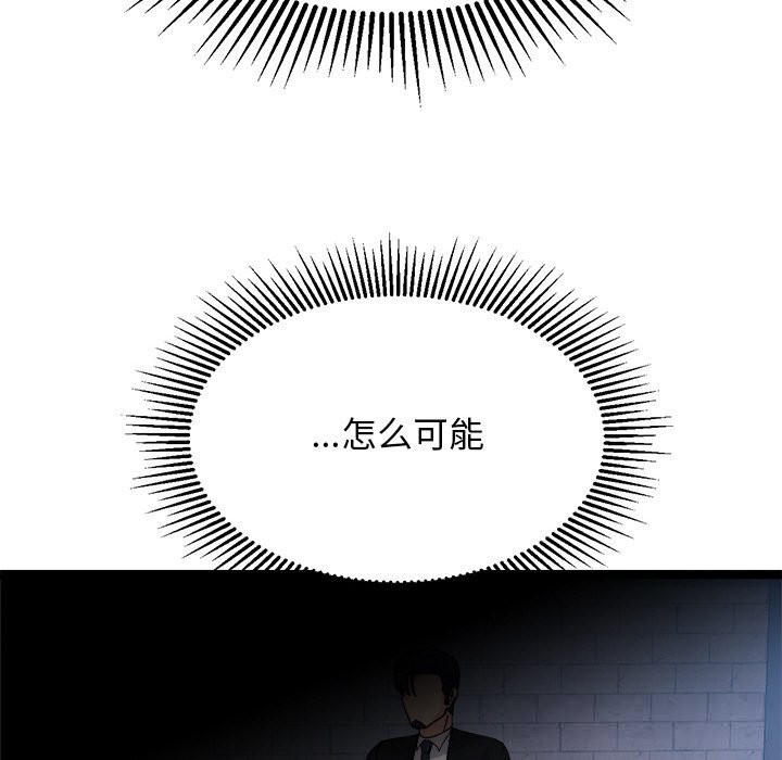 32P - 犬神的游戏