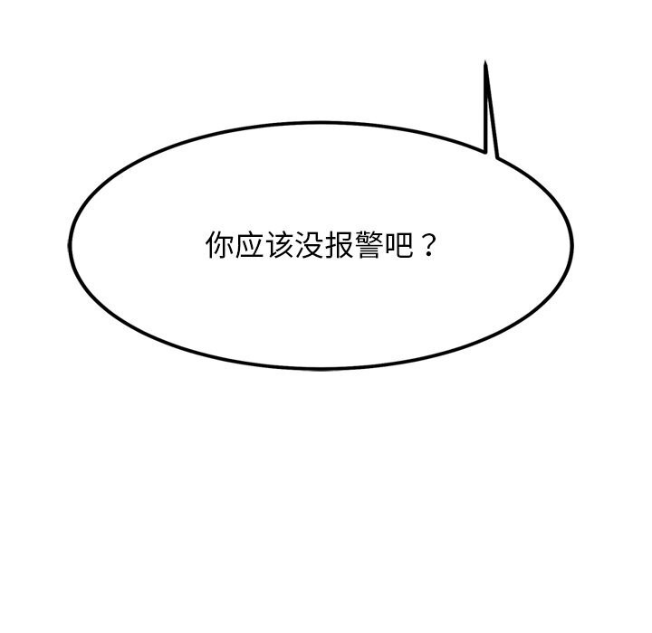 34P - 犬神的游戏