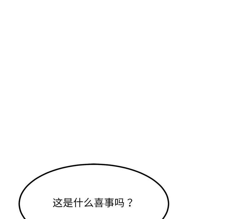 35P - 犬神的游戏