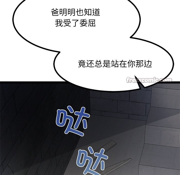 42P - 犬神的游戏