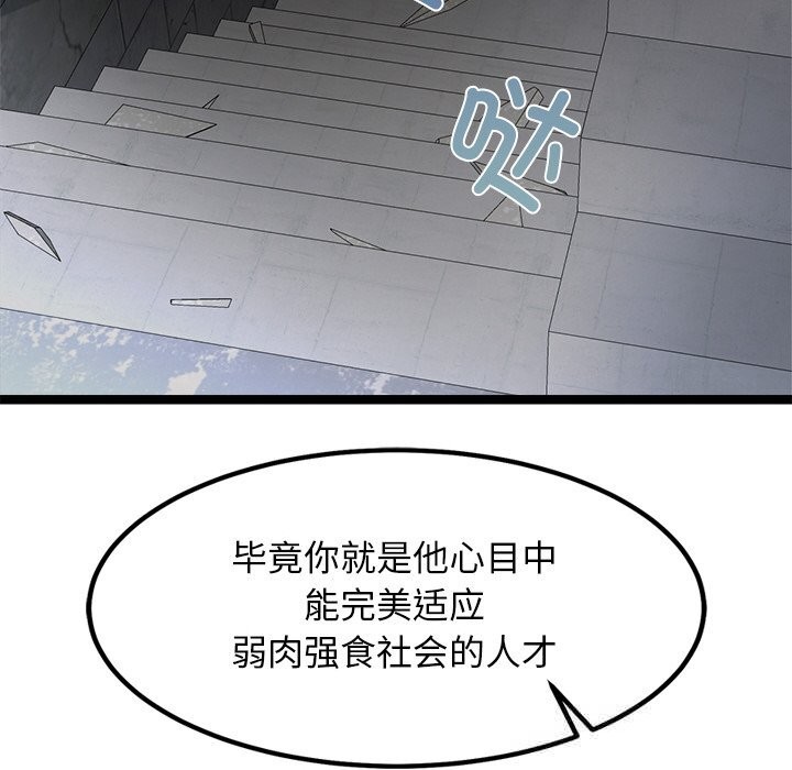 43P - 犬神的游戏