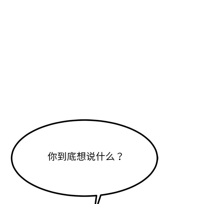 44P - 犬神的游戏