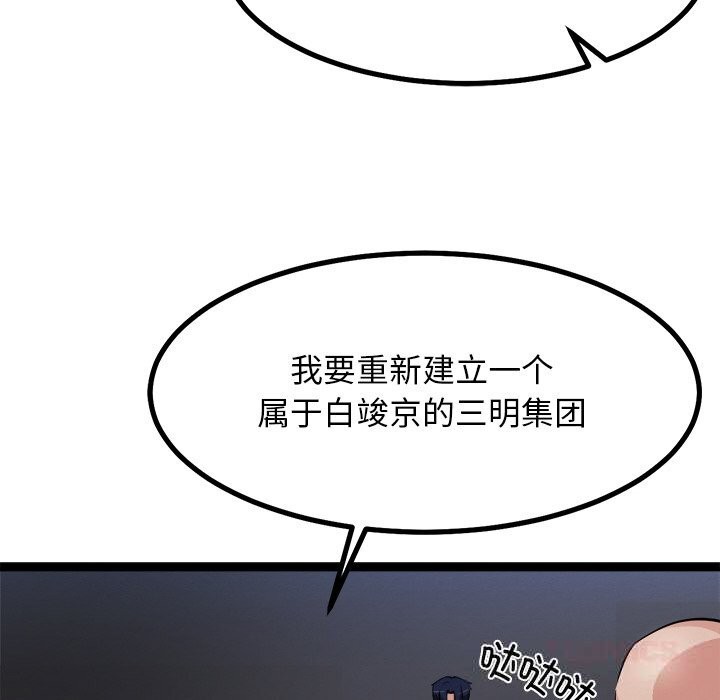 51P - 犬神的游戏