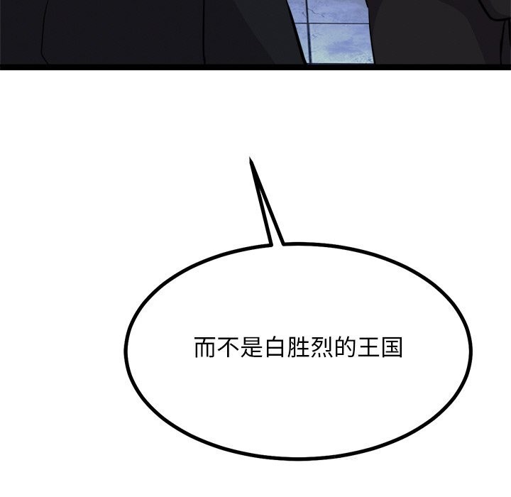 53P - 犬神的游戏