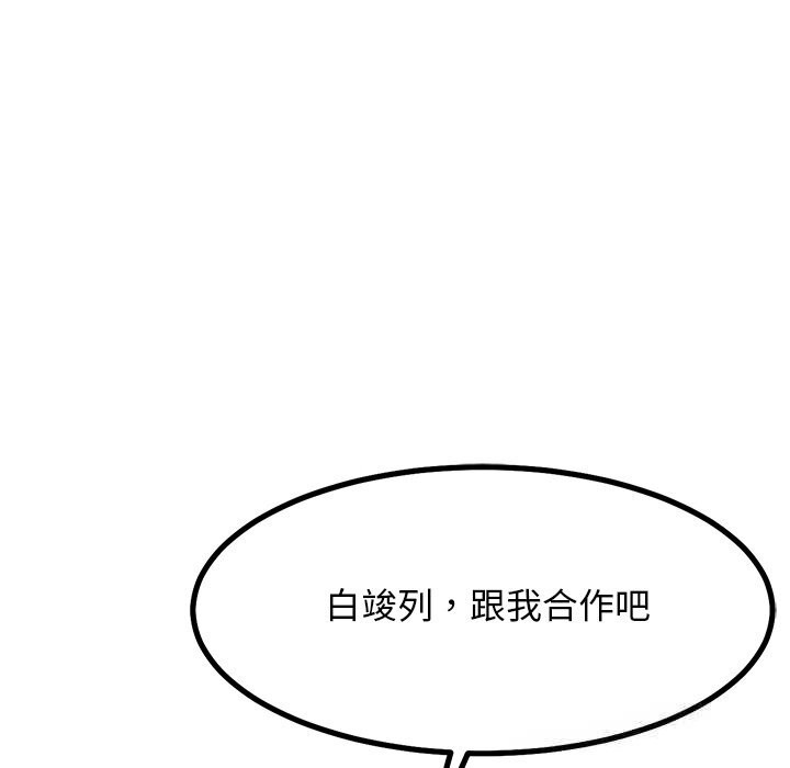 54P - 犬神的游戏