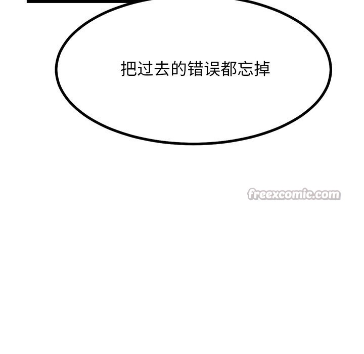 56P - 犬神的游戏