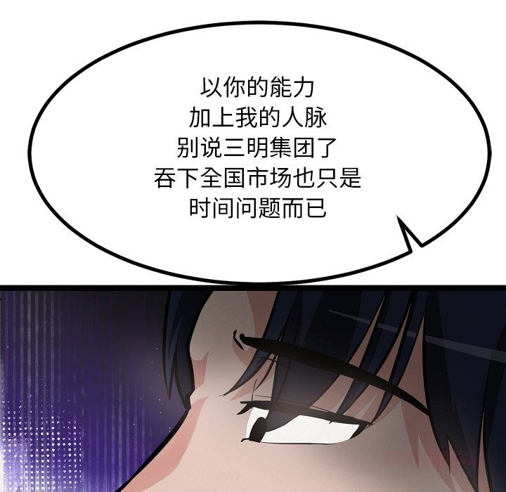 57P - 犬神的游戏