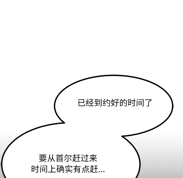 7P - 犬神的游戏
