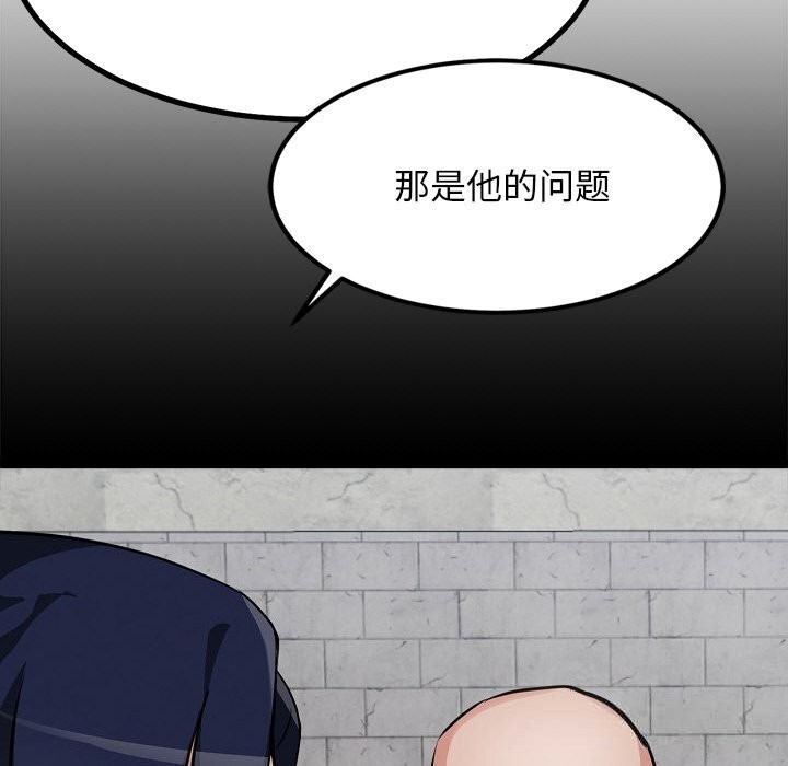 8P - 犬神的游戏