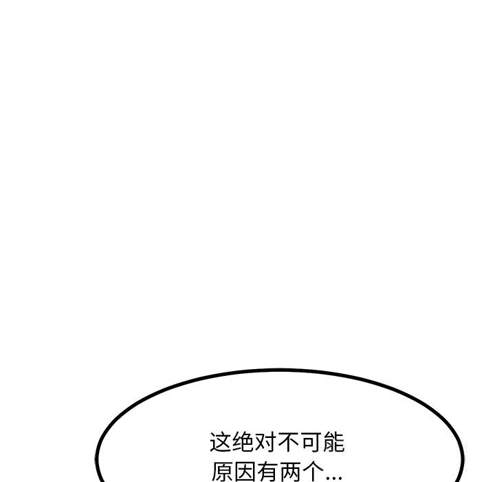 95P - 犬神的游戏