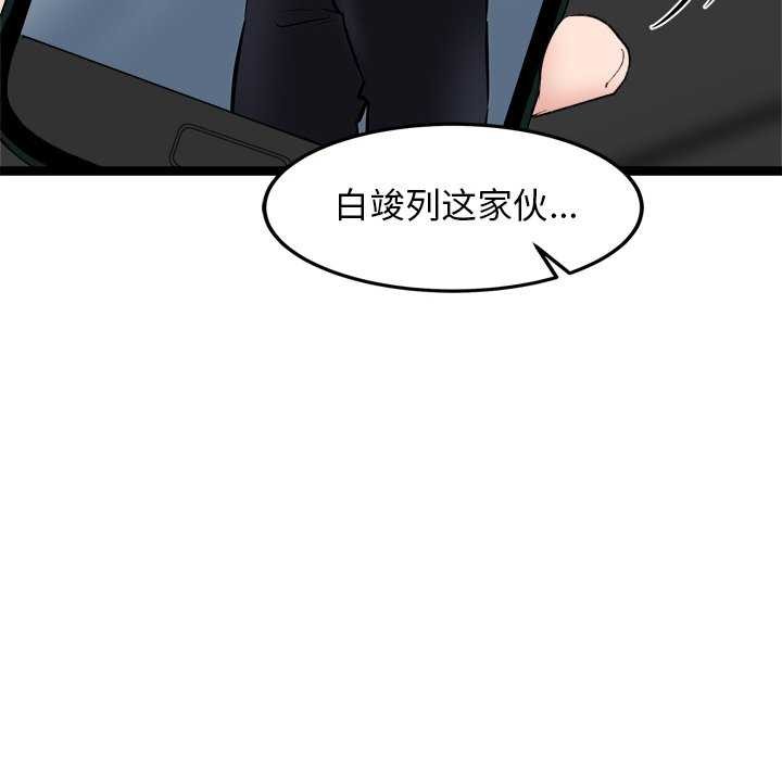 10P - 犬神的游戏
