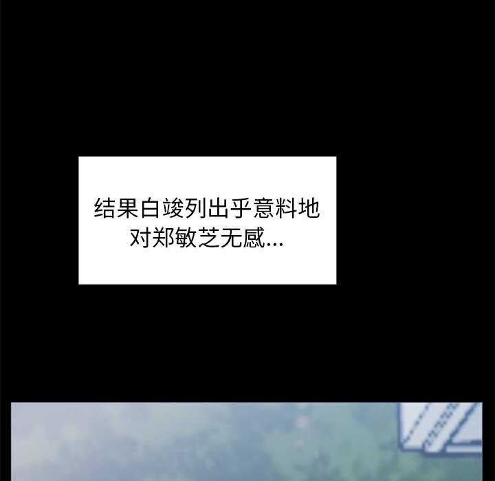 102P - 犬神的游戏