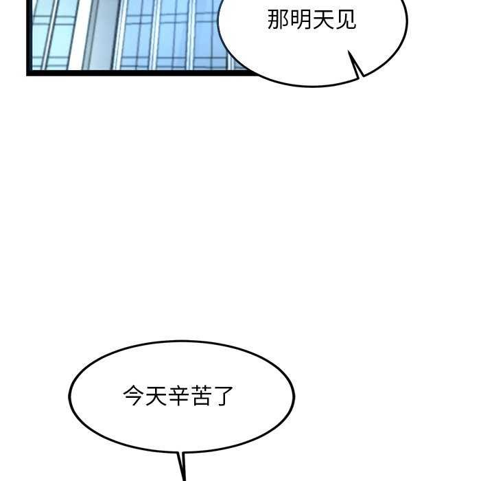 115P - 犬神的游戏