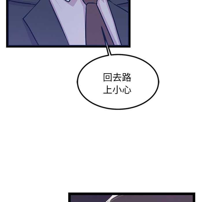 117P - 犬神的游戏