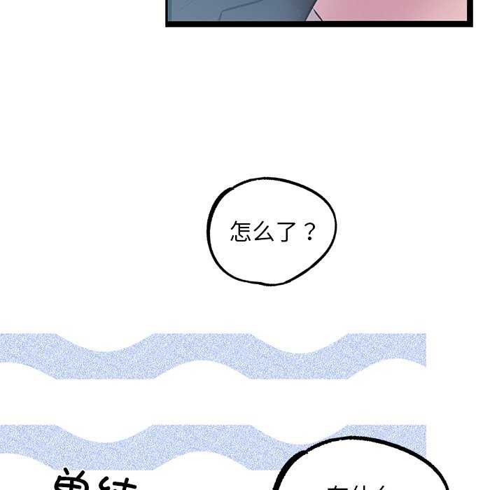 119P - 犬神的游戏