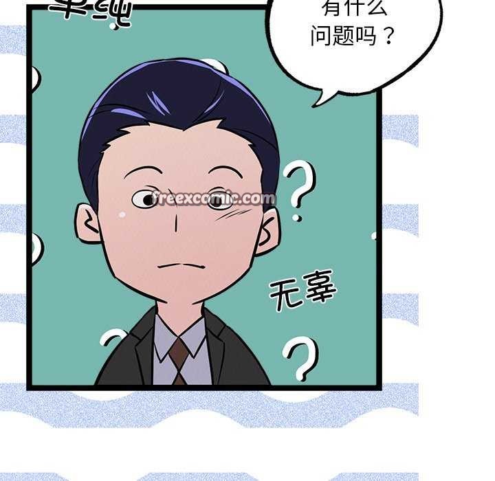 120P - 犬神的游戏