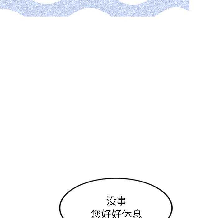 121P - 犬神的游戏