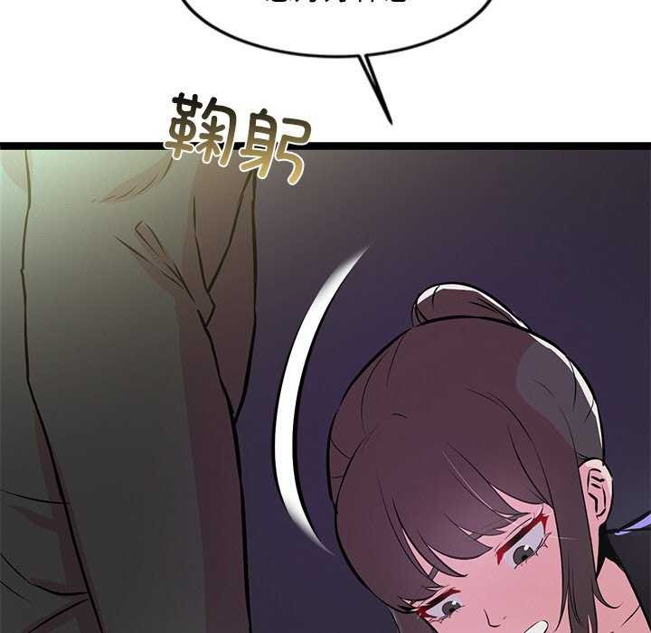 122P - 犬神的游戏