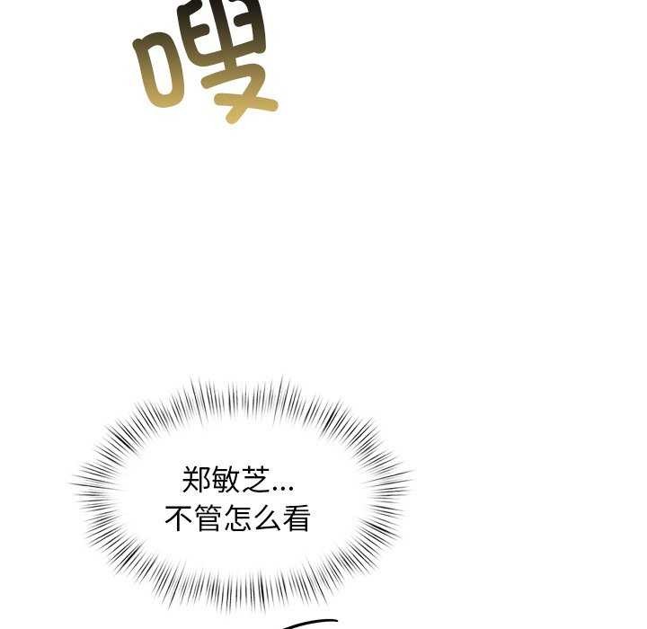 124P - 犬神的游戏