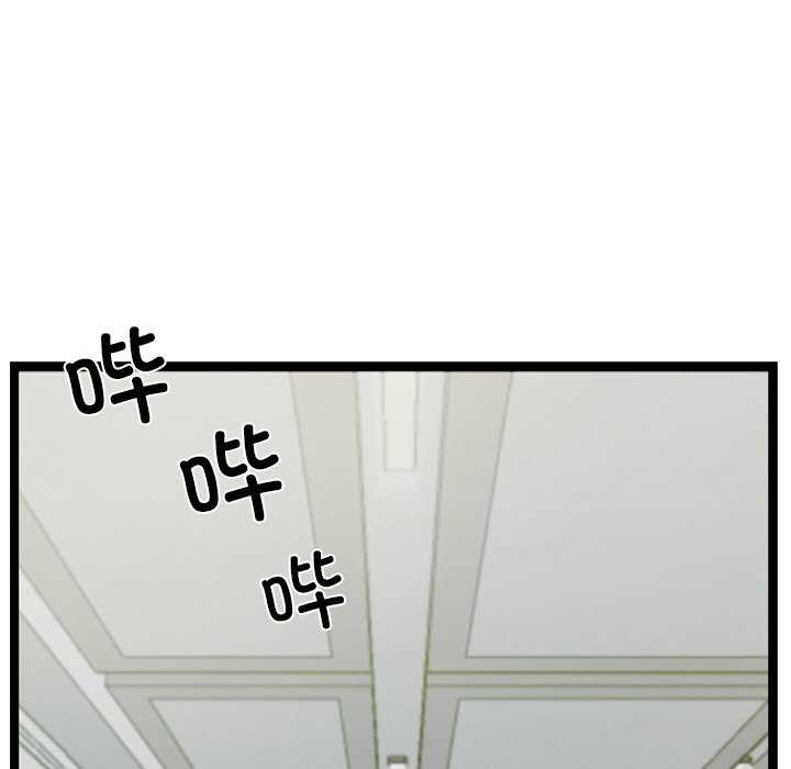 128P - 犬神的游戏