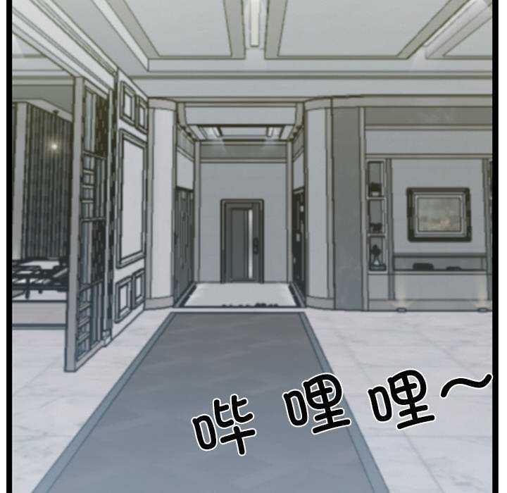 129P - 犬神的游戏