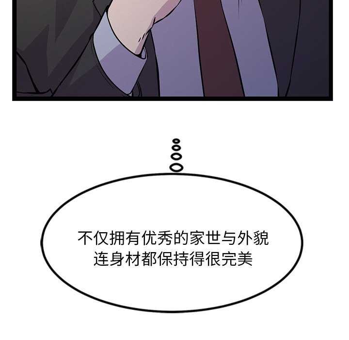 12P - 犬神的游戏
