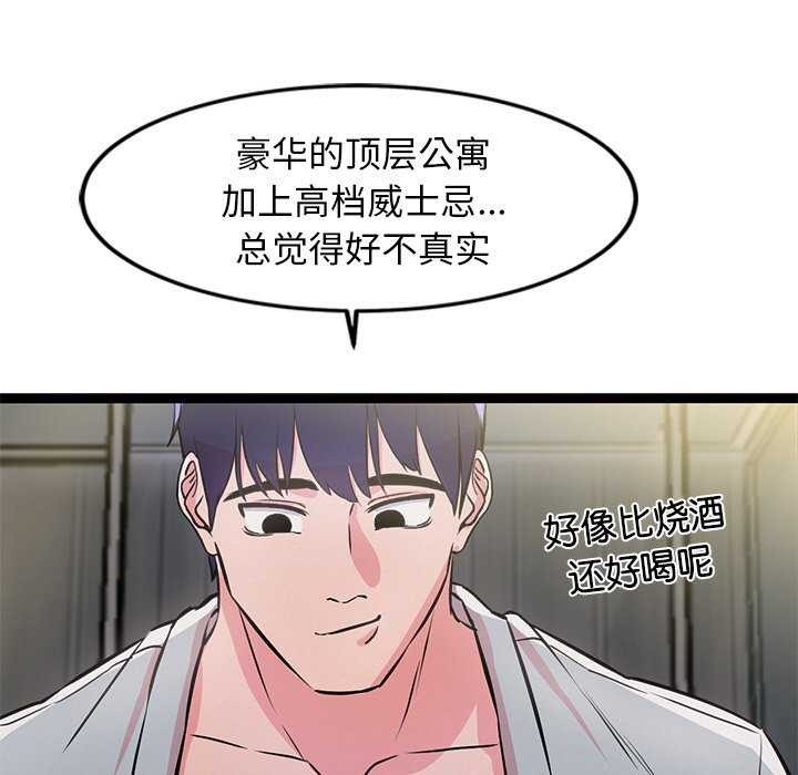 139P - 犬神的游戏