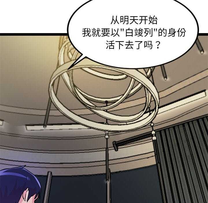 141P - 犬神的游戏