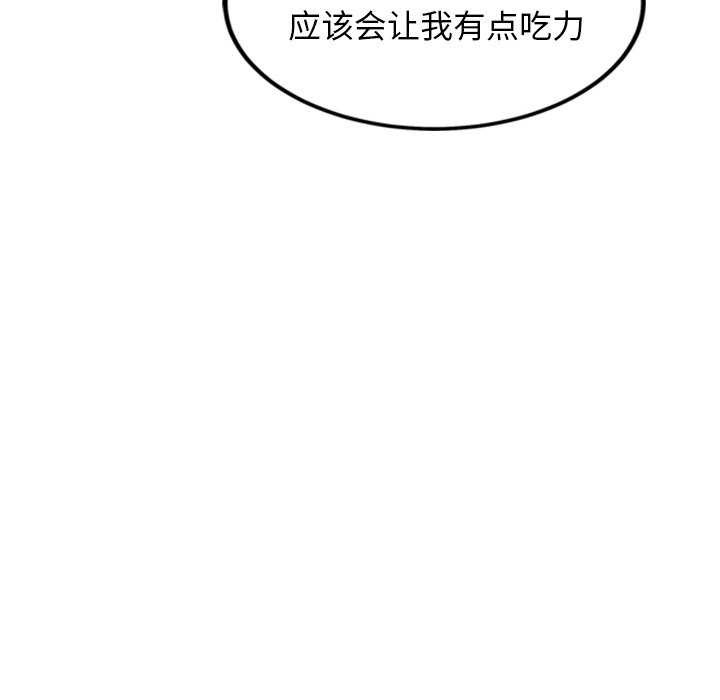 143P - 犬神的游戏