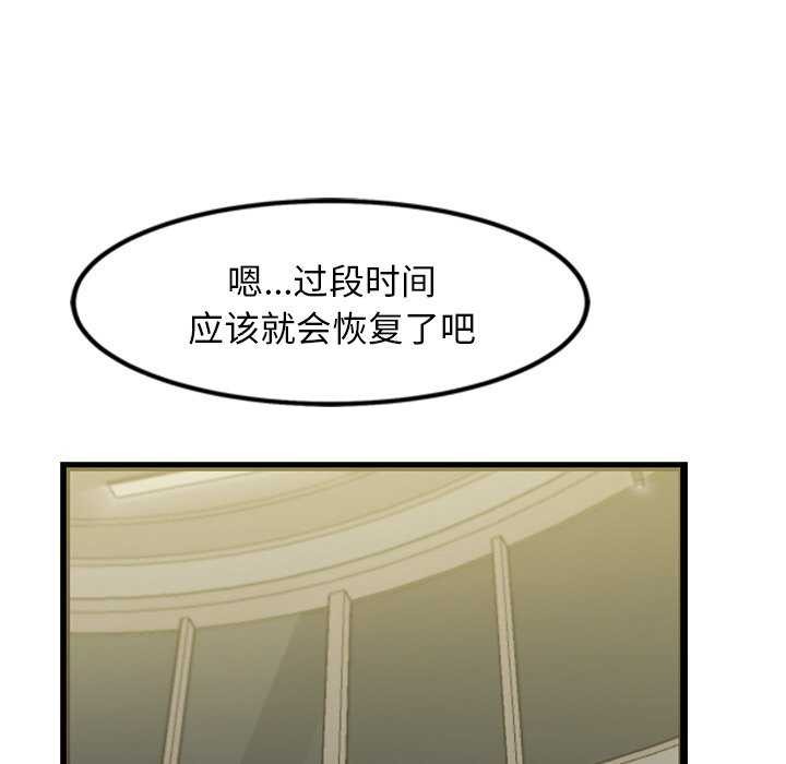 144P - 犬神的游戏