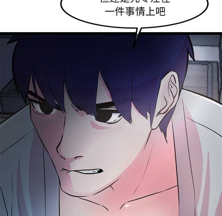147P - 犬神的游戏