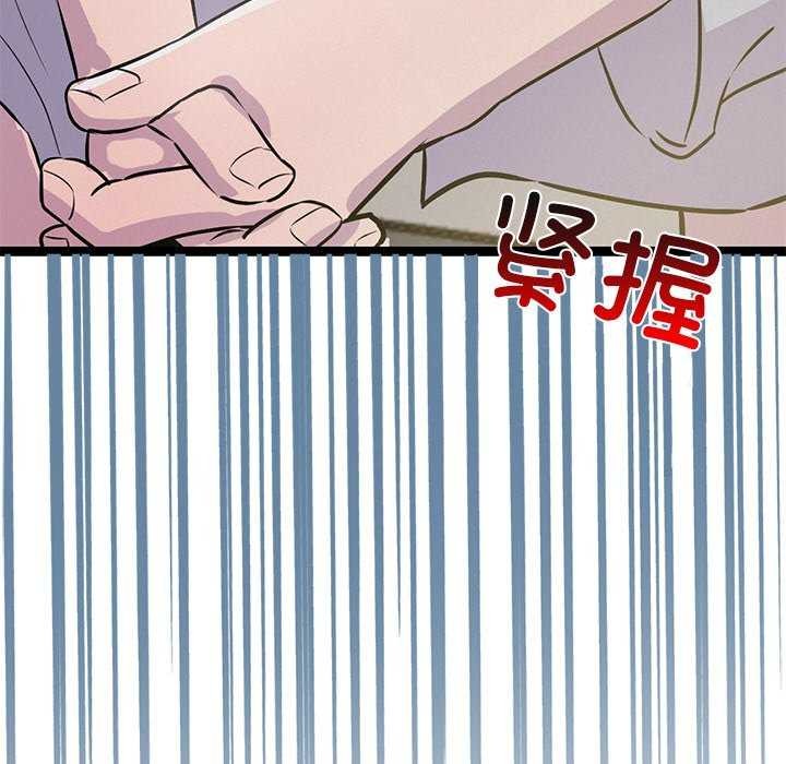 149P - 犬神的游戏
