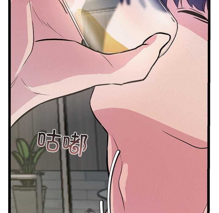 154P - 犬神的游戏