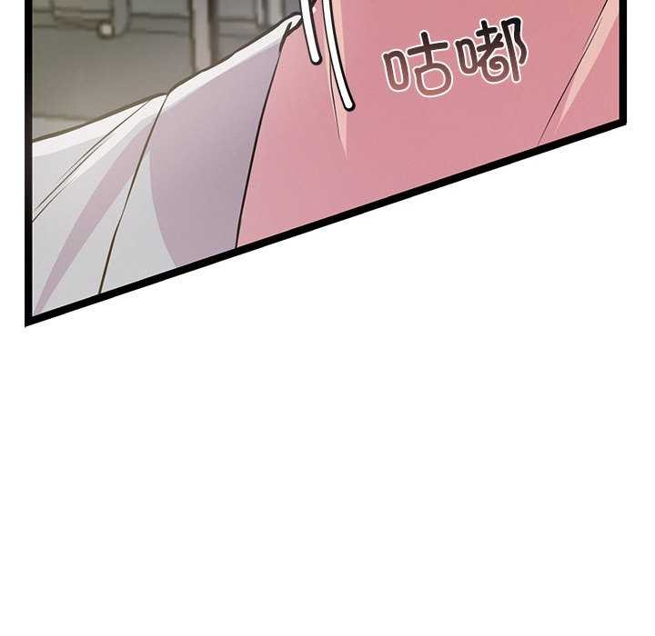 155P - 犬神的游戏