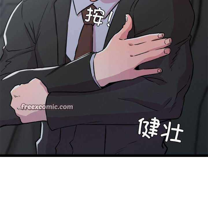 15P - 犬神的游戏