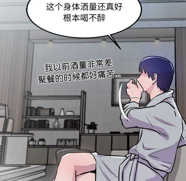 160P - 犬神的游戏