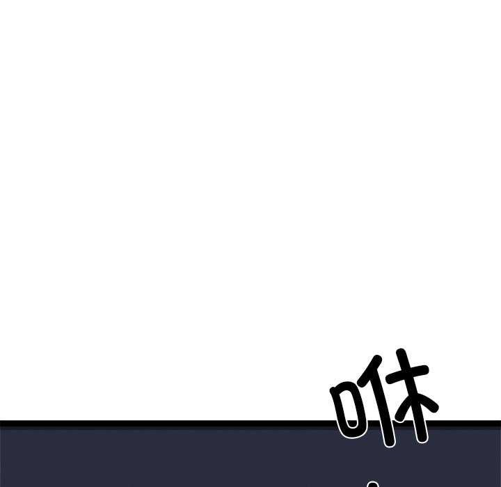 163P - 犬神的游戏