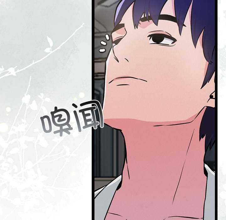168P - 犬神的游戏