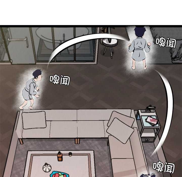 171P - 犬神的游戏