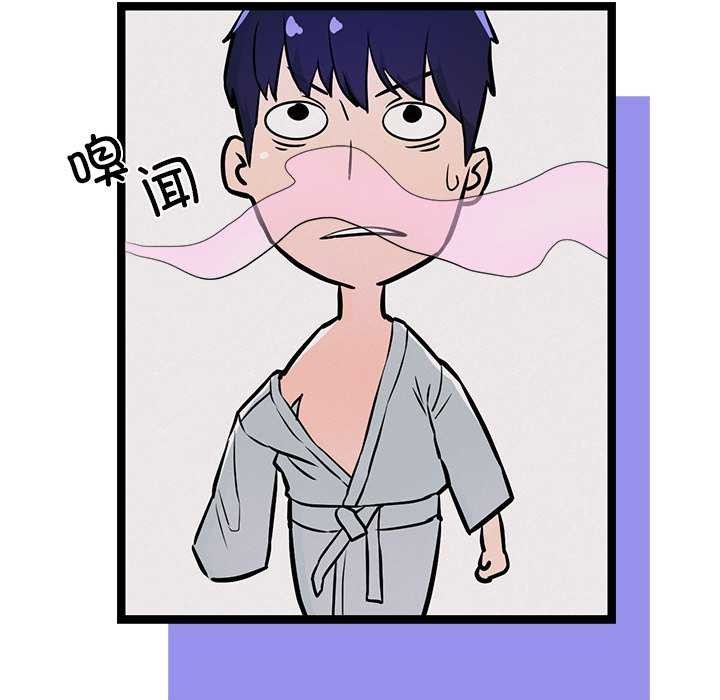 173P - 犬神的游戏