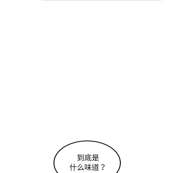 174P - 犬神的游戏