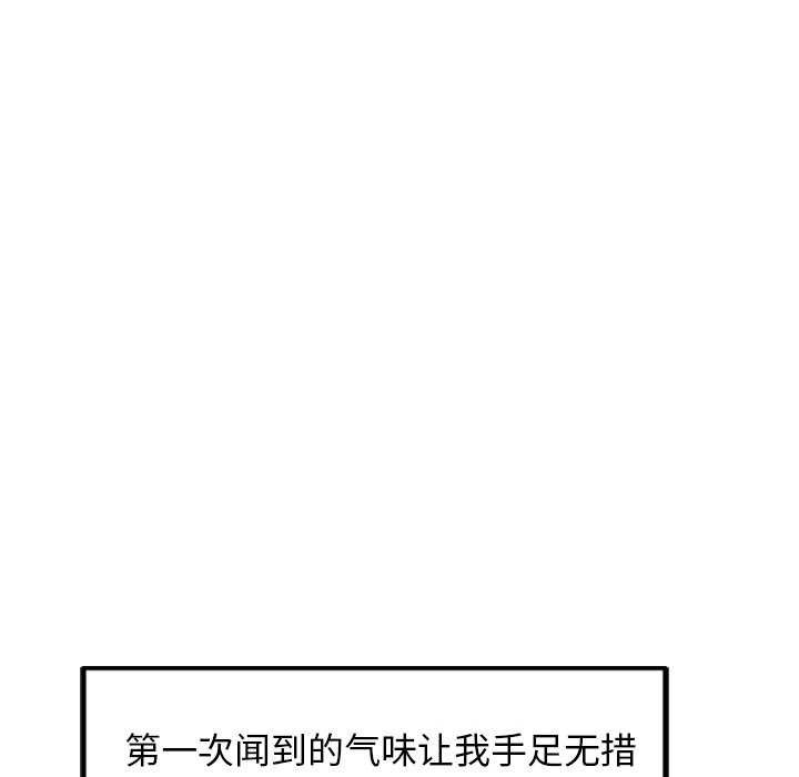 177P - 犬神的游戏