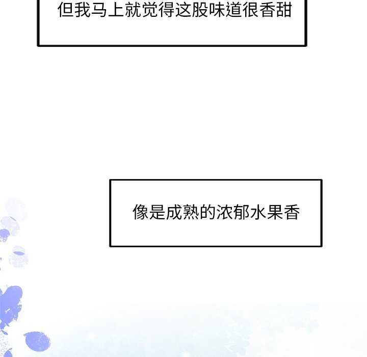 178P - 犬神的游戏