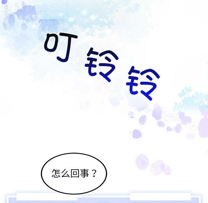 179P - 犬神的游戏