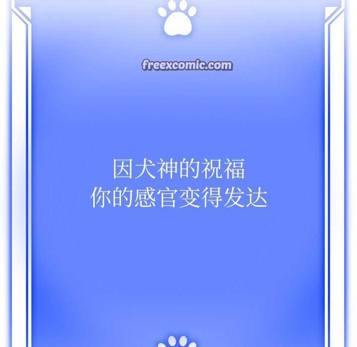 180P - 犬神的游戏