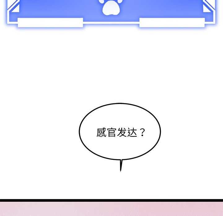 181P - 犬神的游戏